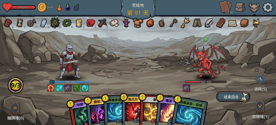 无限模式一回合打死boss 6