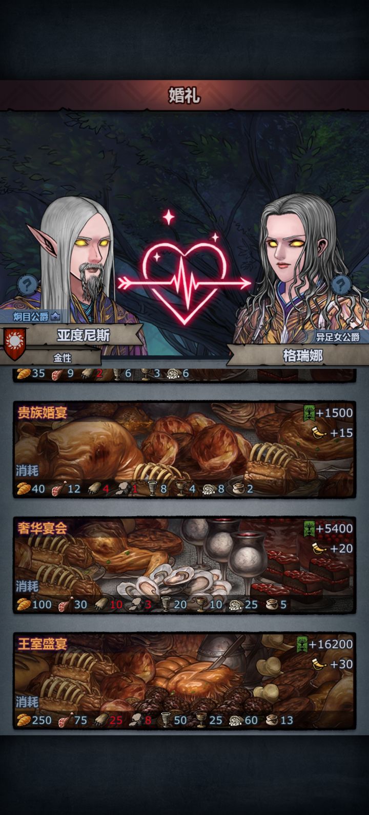60多还能相亲成功截图