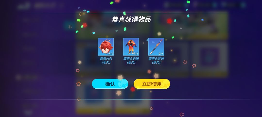 霹雳火头✅ 1