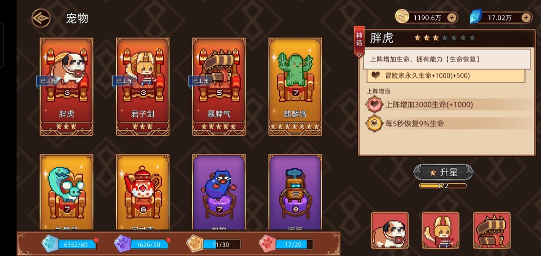 宗师100次实录 1