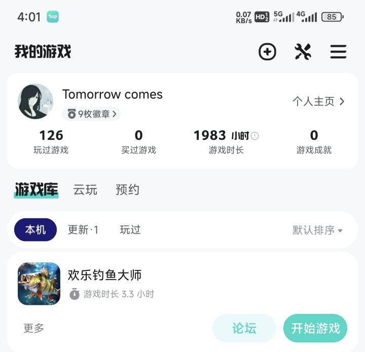 TapTap
