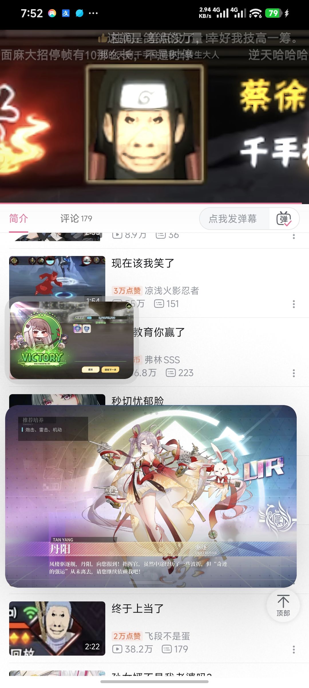 丹阳已改 1
