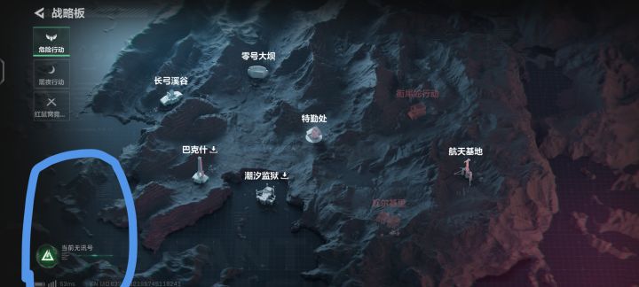 航天燃油截图