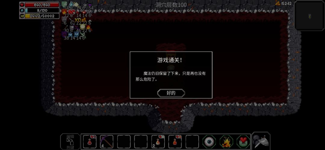动态图片 2