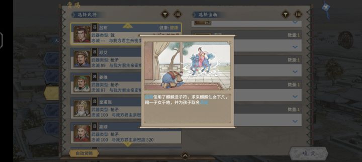 奇奇怪怪。截图