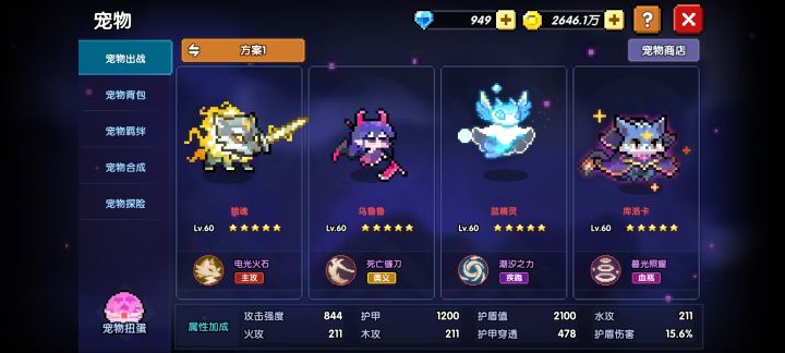 大佬求助截图