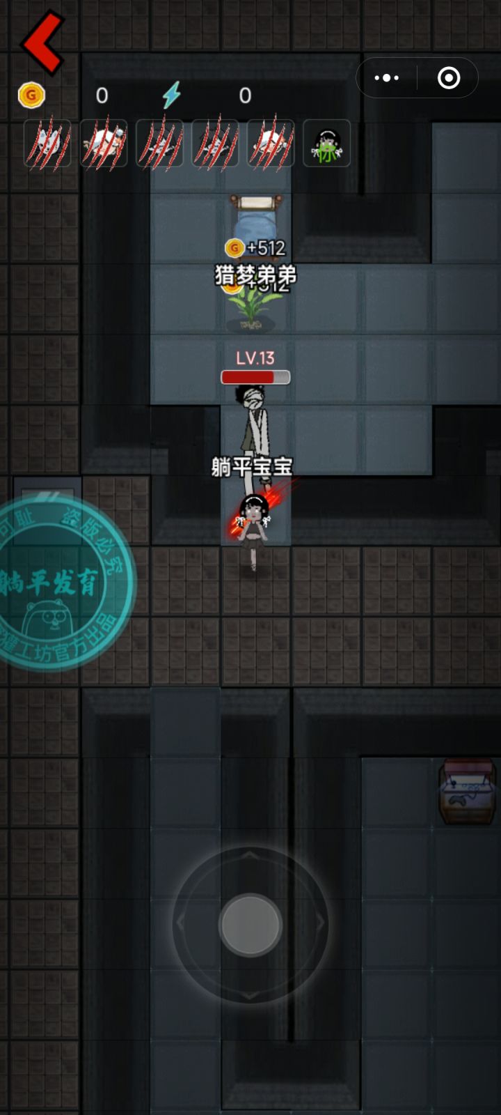 宝藏游戏截图