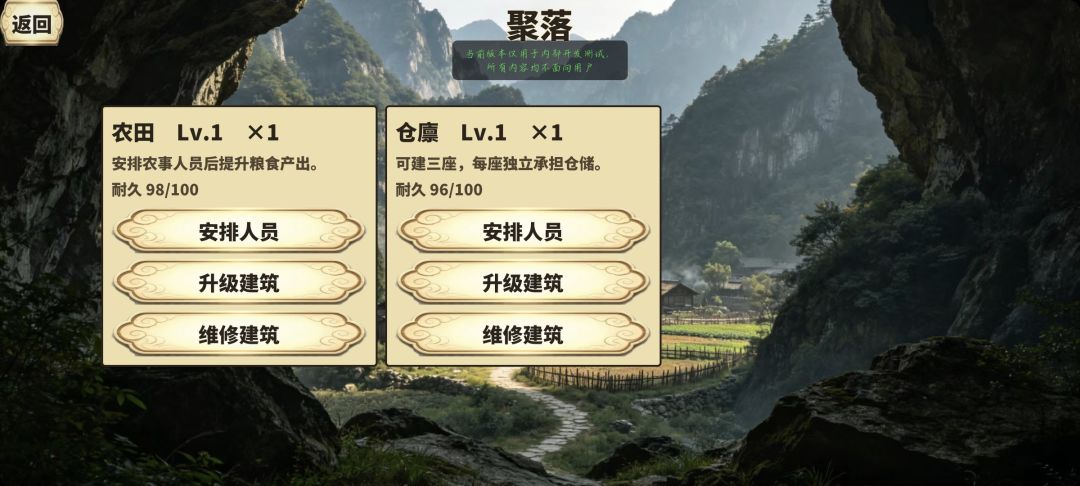 大版本更新预告 10
