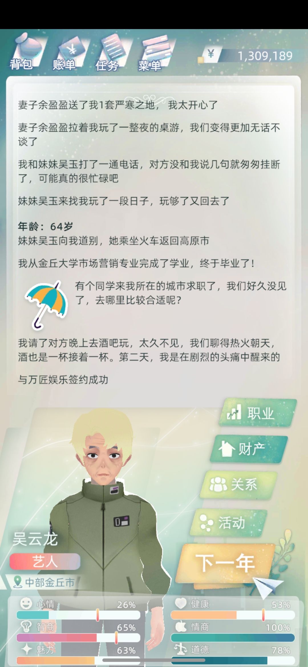 动态图片 3