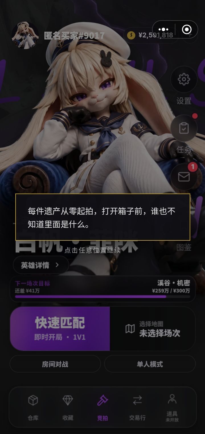 动态图片 5
