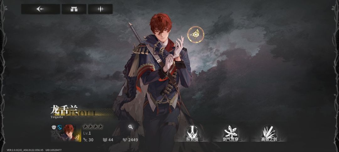 没有三星杰西卡或者五星前排怎么办 2