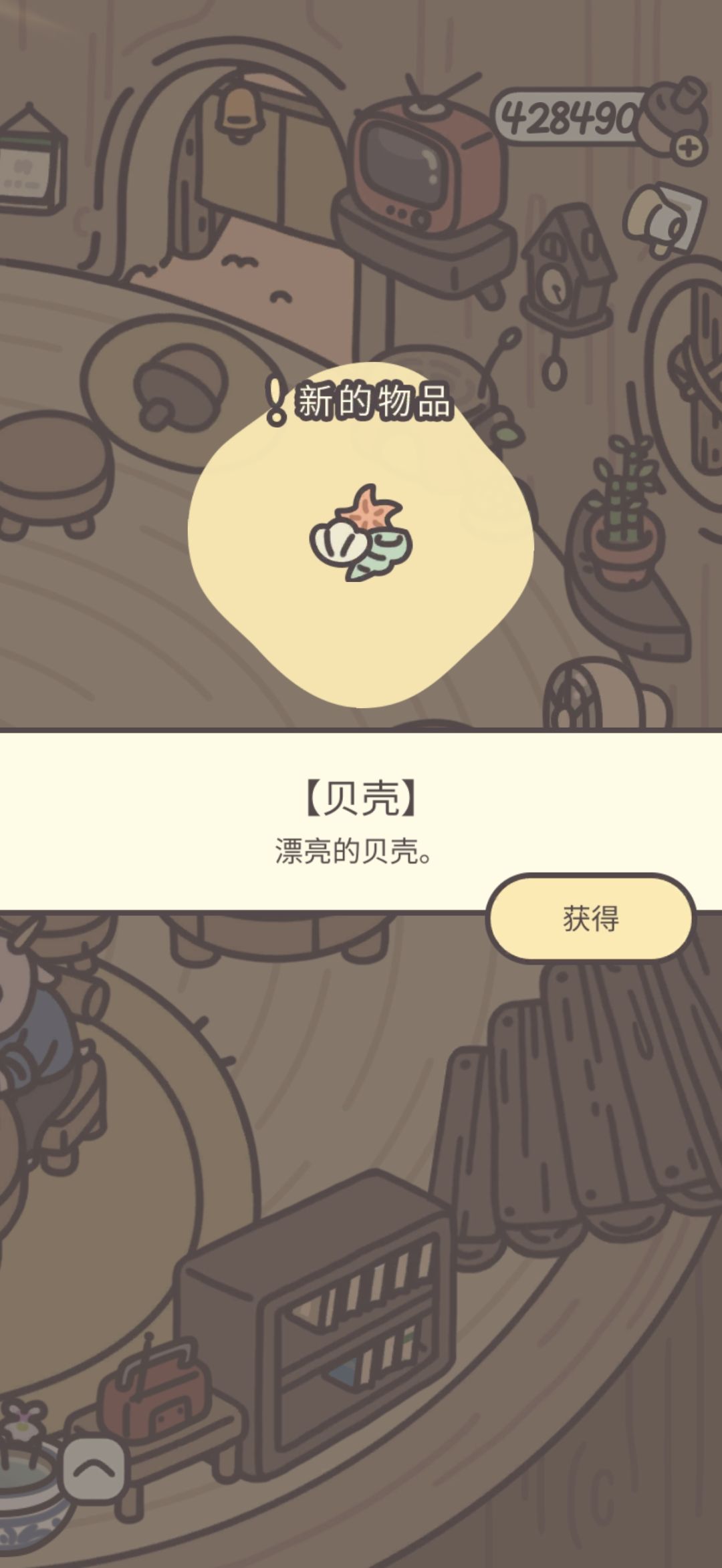 鸭皮的宝藏第三十八天 3