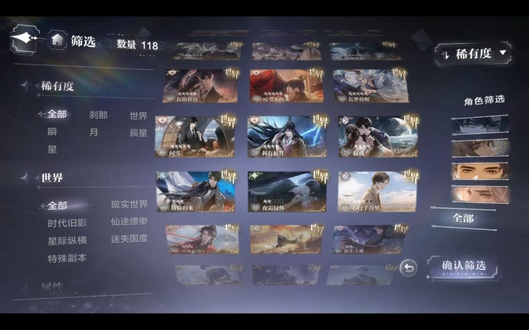 有建议养的卡吗 1