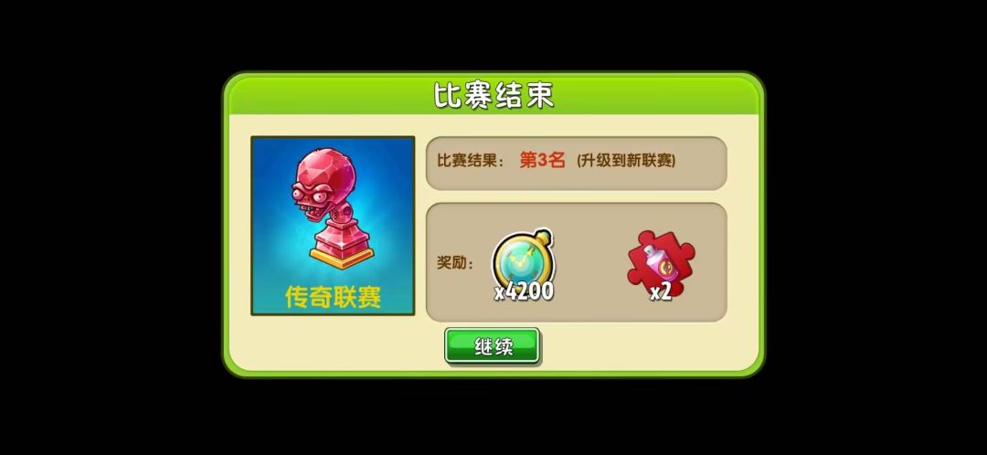 又得吃了 1