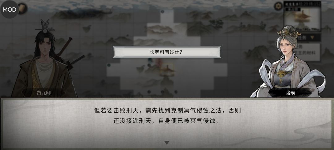 仙盟就这? 6