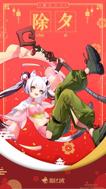 💌云灿的特别来信