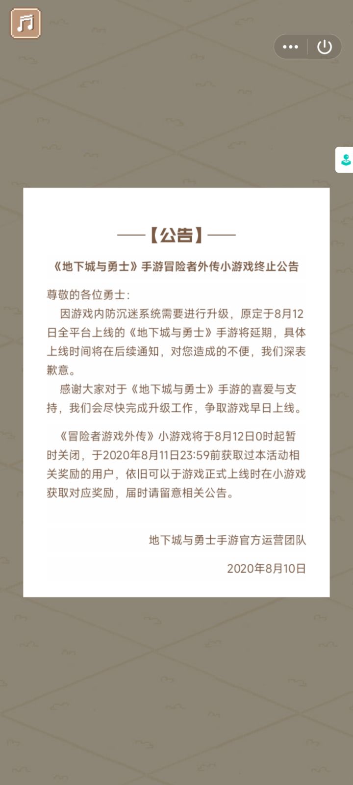 不想说什么截图