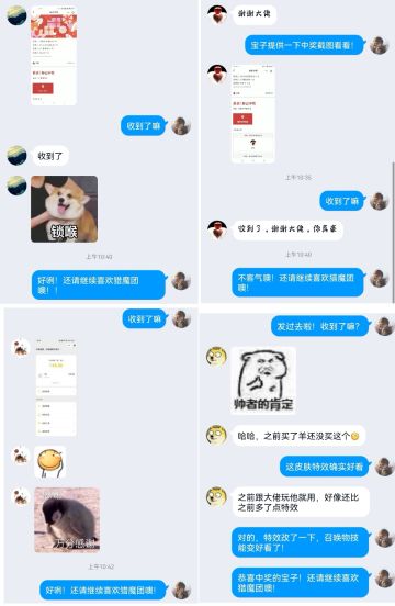 阿龍の抽奖活动完美结束！！