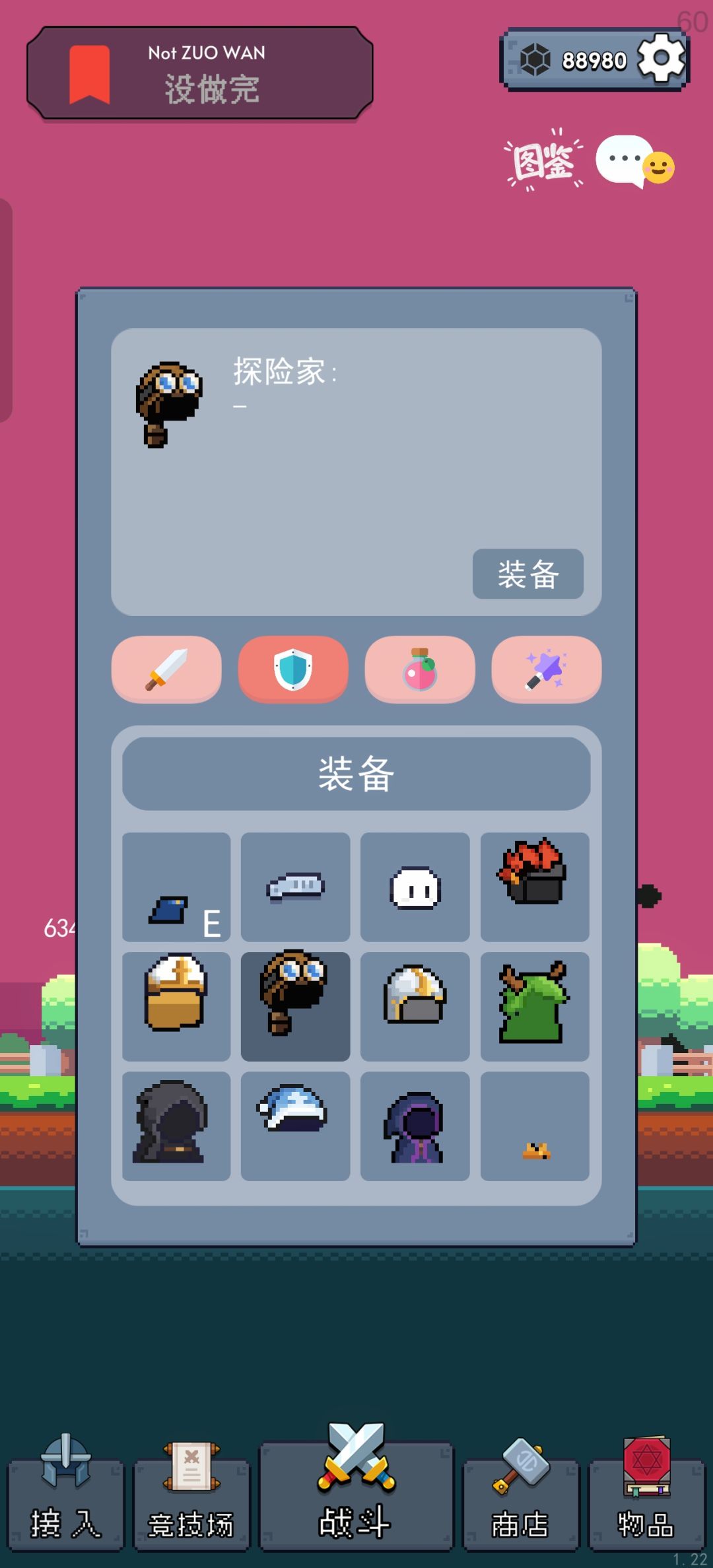 动态图片 4