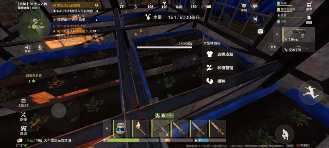 为啥2000毫升的水喷完,花盆就一点点水呢 2