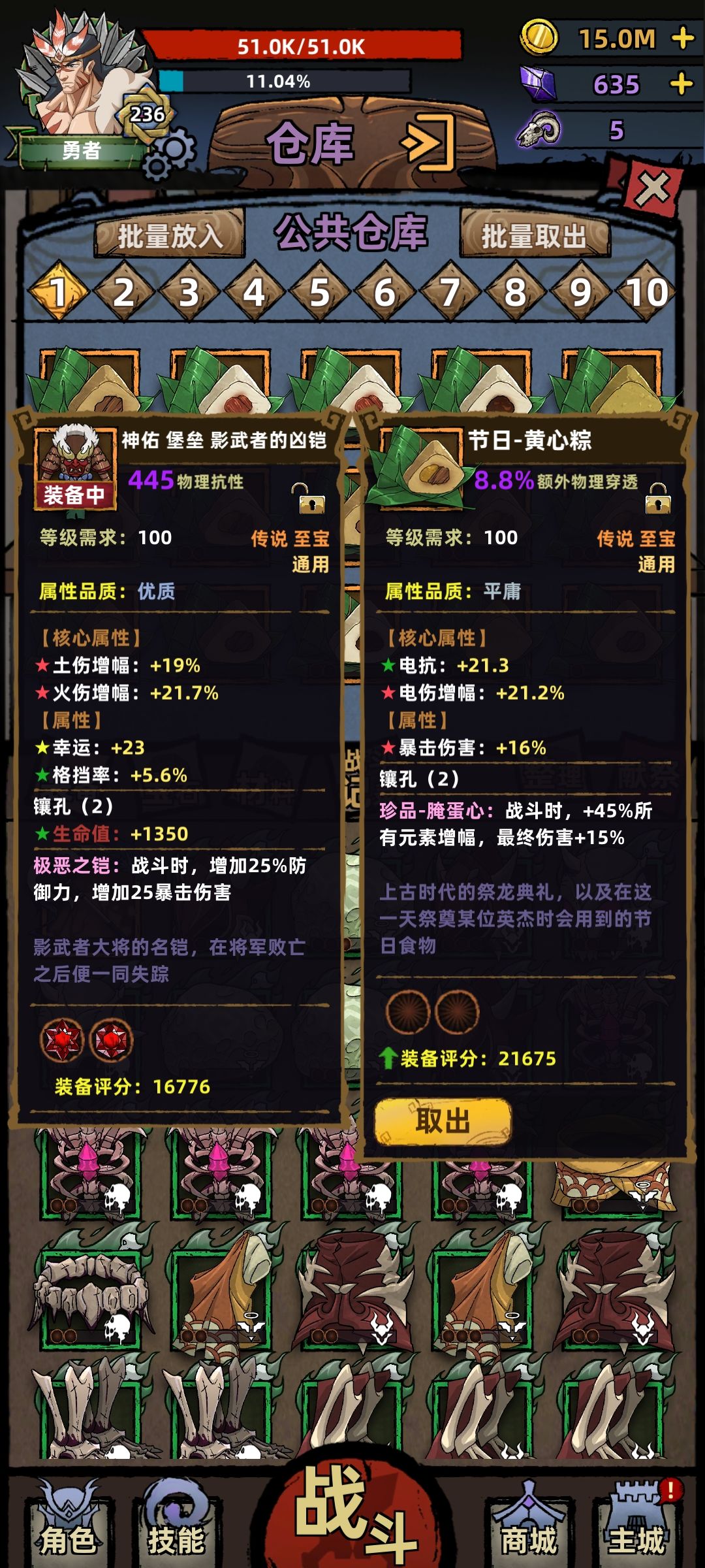 动态图片 8