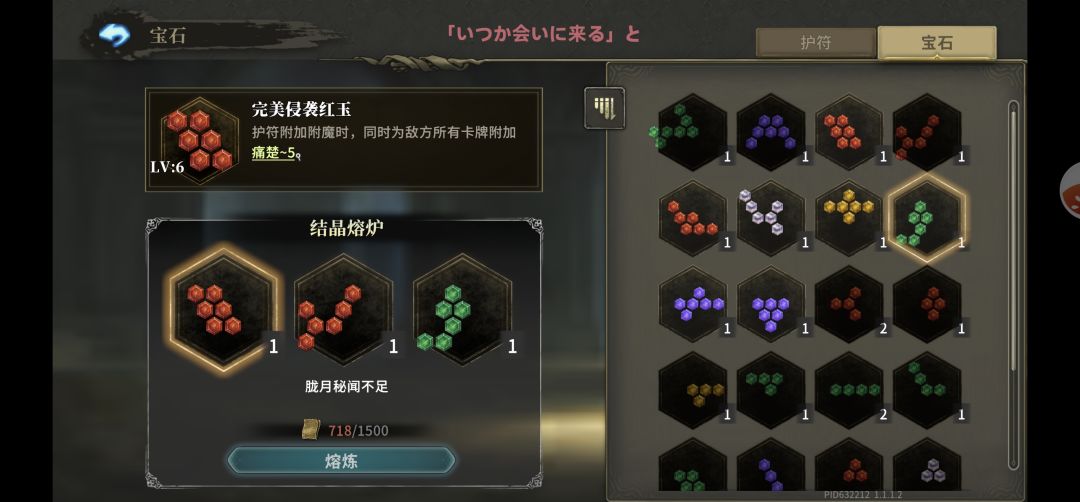 百战多少虚血够用哇 3