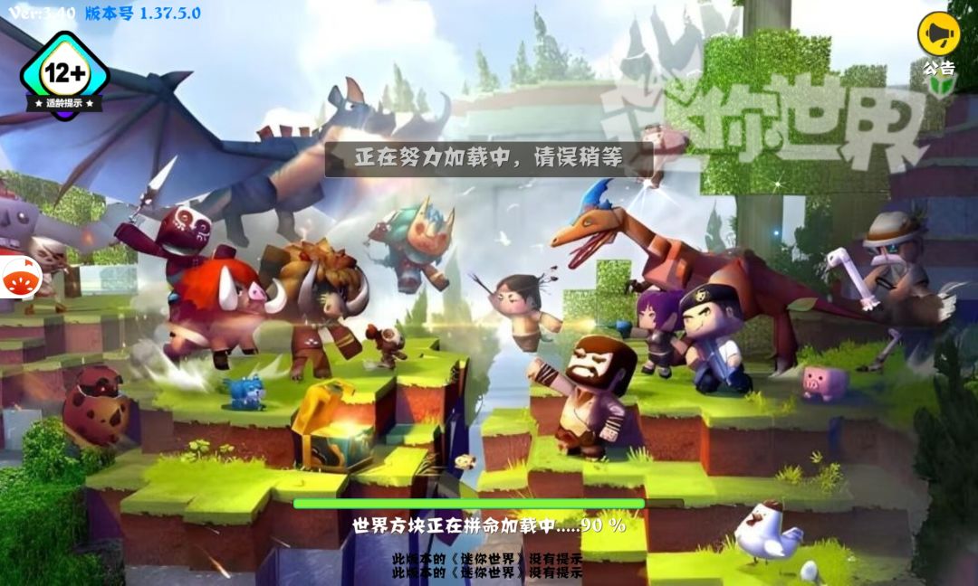 动态图片 2
