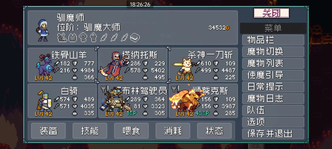 游戏通关纪念贴（说说通关感言吧） 3