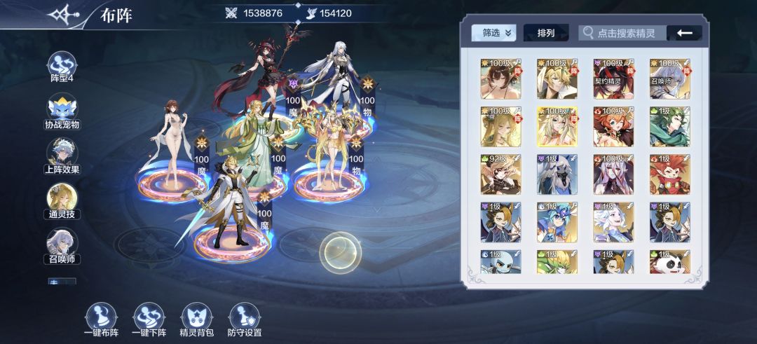 还有救没? 1