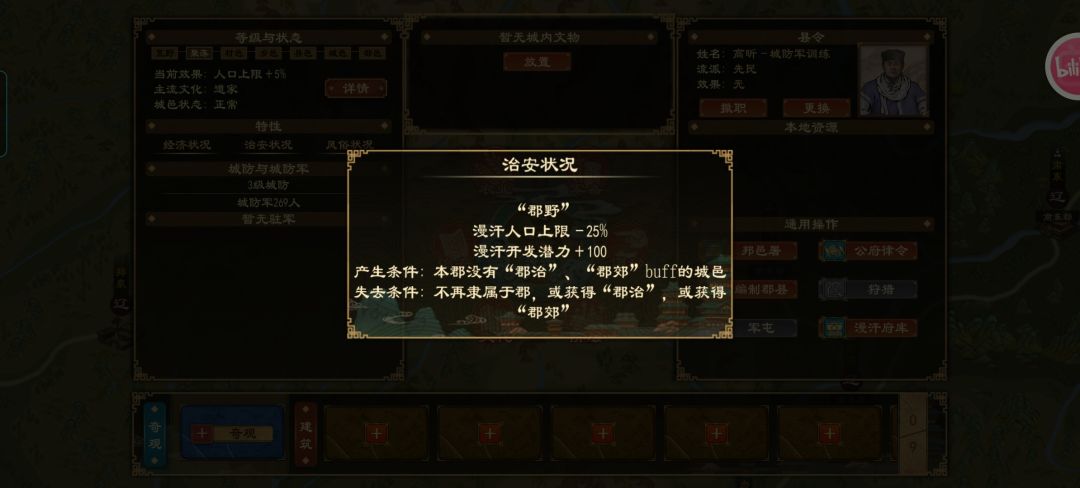 这是bug吧 5