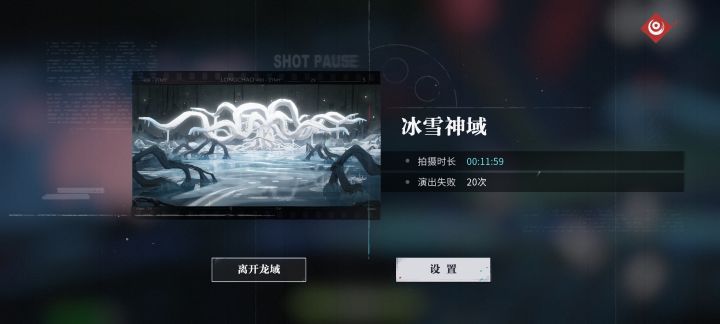 归龙潮的游戏体验截图