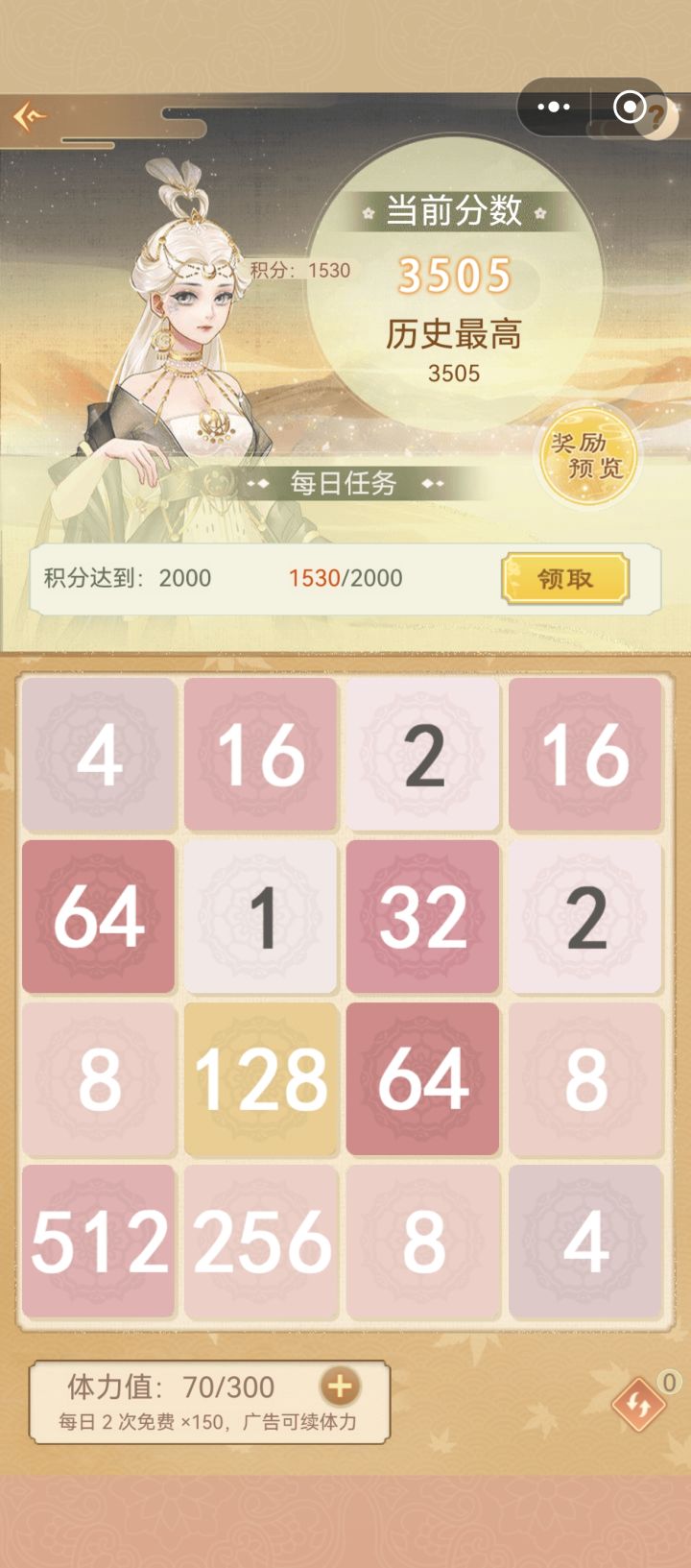 是bug吗截图