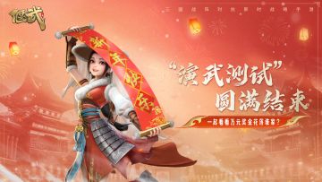 万元奖金究竟花落谁家？战场数据一览！快来看看你上榜了吗？