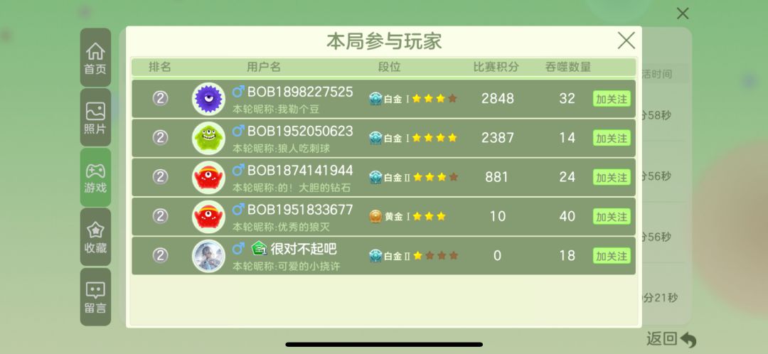 小孩哥一句话醍醐灌顶 1