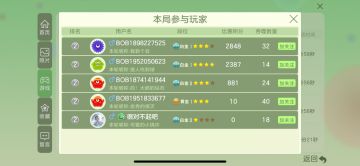 小孩哥一句话醍醐灌顶