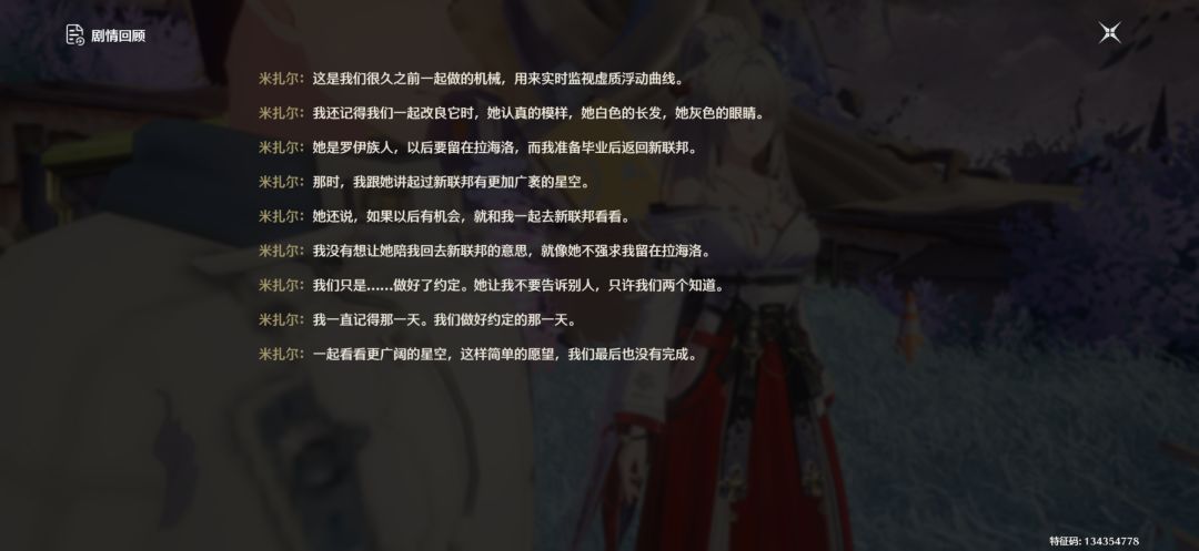 后来 4