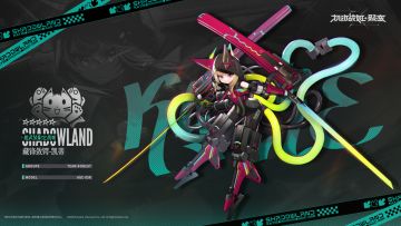 全新5★超武装战姬『藏锋敛锷-凯蒂』