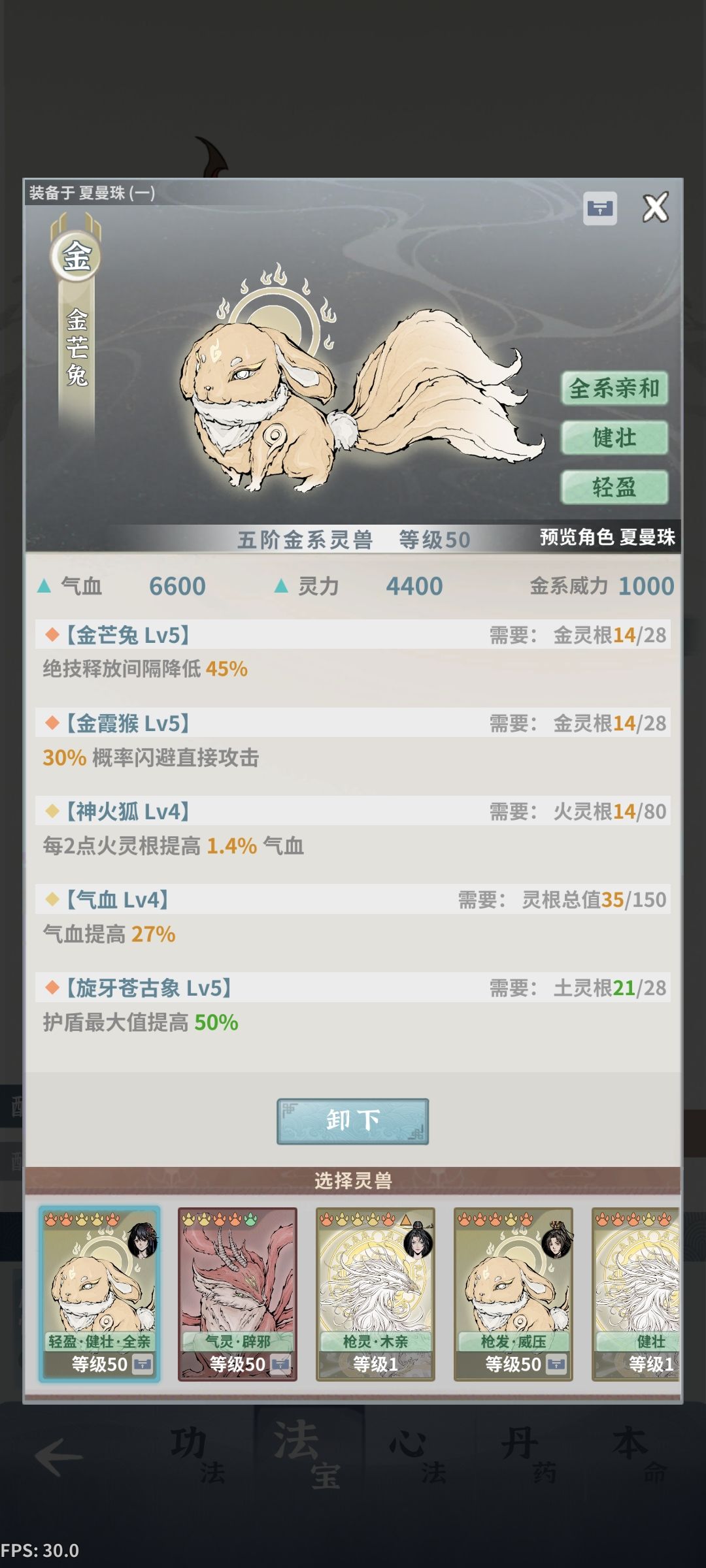 啊哈哈哈，终于过老登了 10