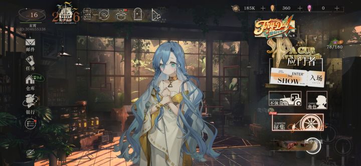 这个开局咋样?截图