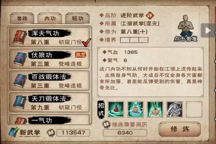 差距不是一般大截图
