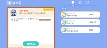 竹筒果汁配方获得方法