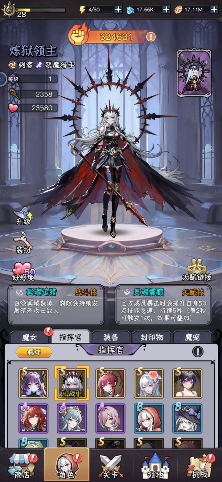 还有必要抽花花吗?截图