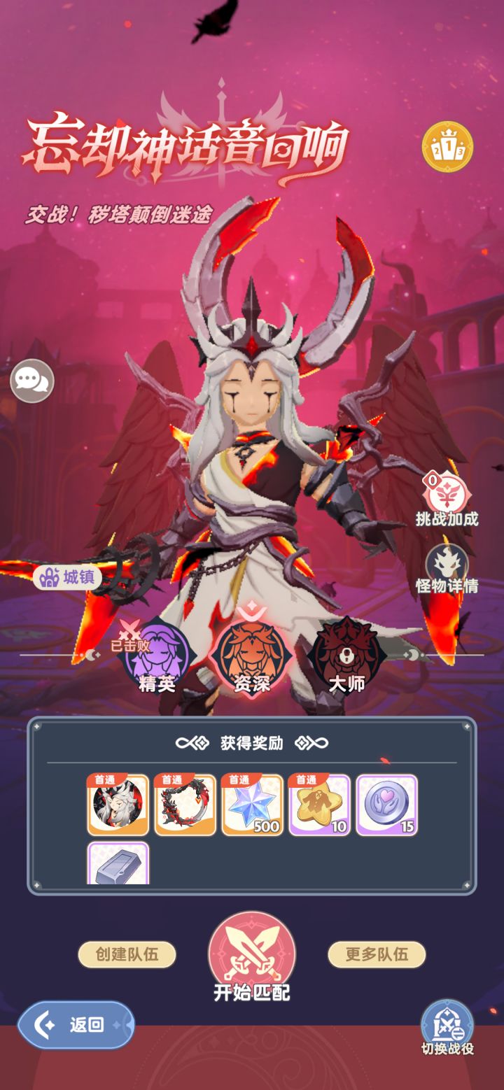 终末-忘却神话- T视角截图