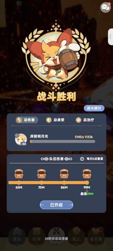 拿下恶龙首杀的要点