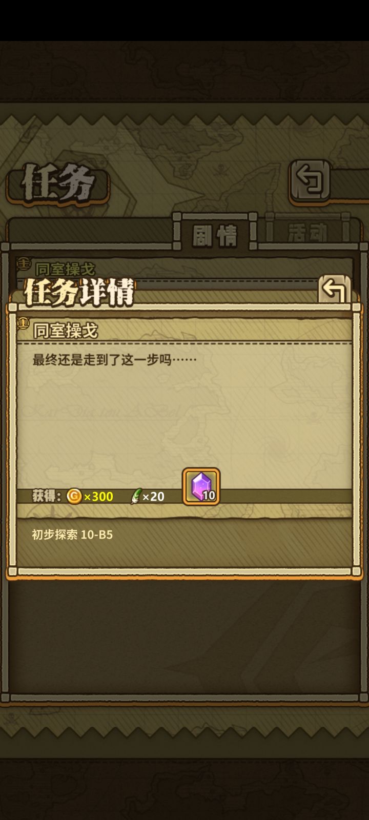在哪里？截图