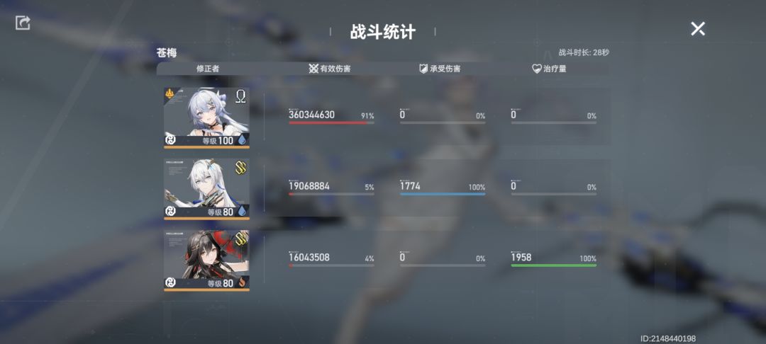 队友配置低,龟龟两行泪 1