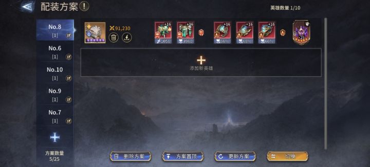 这叫之前保存的配装不会消失?截图