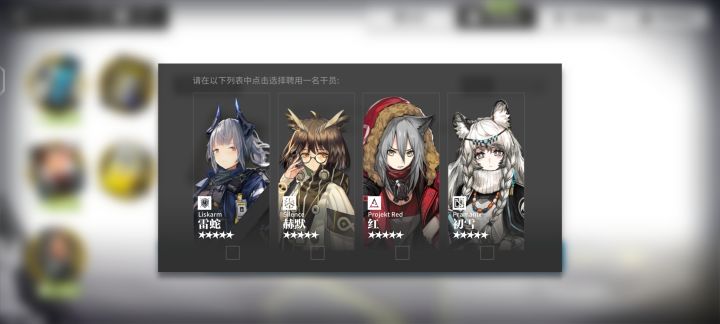 这两个五星自选怎么选求帮助截图