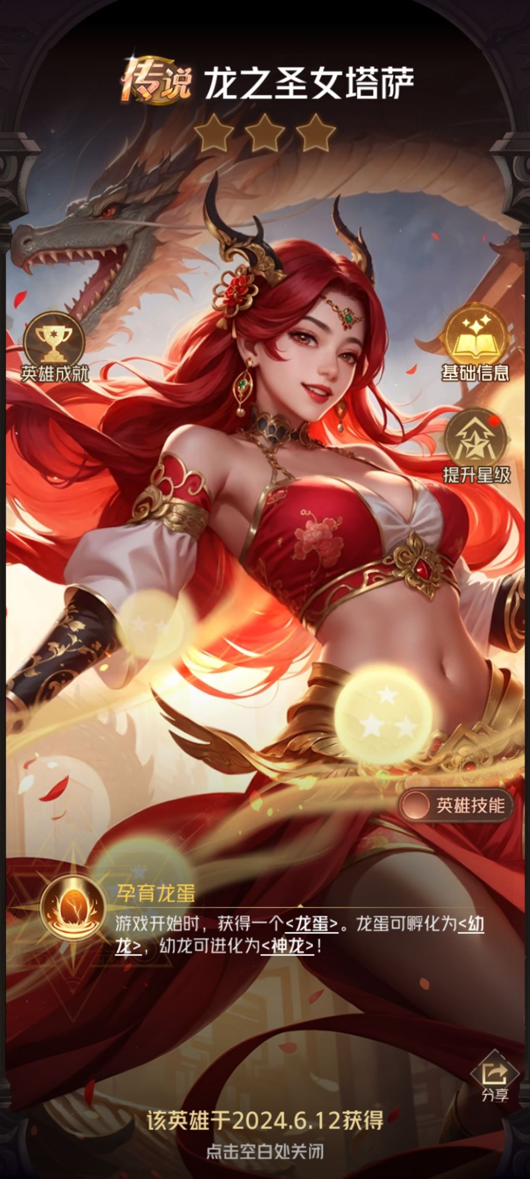 爱了爱了 2