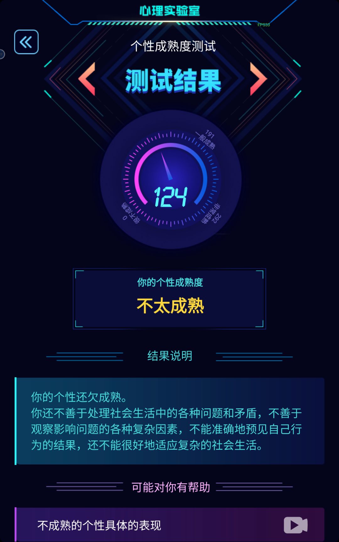 动态图片 8